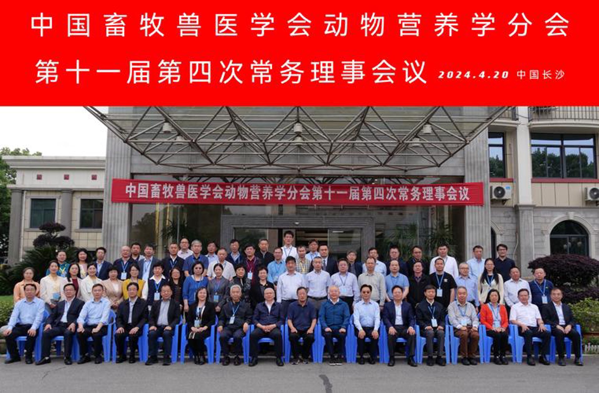 中国兽医资讯网